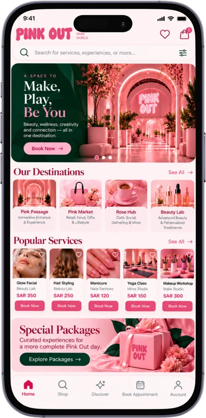 تصور الشاشة الرئيسية لتطبيق PinkOut